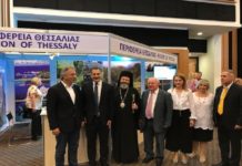 Η Περιφέρεια Θεσσαλίας στην 20η έκθεση “ΤΑΞΙΔΙ 2017” στην Λευκωσία της Κύπρου