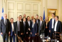 Με τον Πρωθυπουργό Α. Τσίπρα συναντήθηκαν οι 13 Περιφερειάρχες