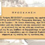 22548584_1520301768049196_1851122636405108399_o