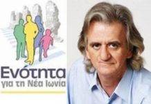 Η πρόωρη δίψα να μπούμε σε προεκλογική περίοδο, οδηγεί τον κ. Μανούρη σε σπασμωδικές κινήσεις.