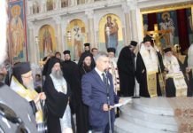 Ο ΕΠΙΚΗΔΕΙΟΣ ΛΟΓΟΣ ΠΕΡΙΦΕΡΕΙΑΡΧΗ ΘΕΣΣΑΛΙΑΣ ΓΙΑ ΤΟΝ ΜΑΚΑΡΙΣΤΟ ΜΗΤΡΟΠΟΛΙΤΗ ΛΑΡΙΣΗΣ ΚΑΙ ΤΥΡΝΑΒΟΥ ΙΓΝΑΤΙΟ