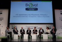 «Bravo» στην Περιφέρεια Θεσσαλίας για το έργο της «Ψηφιακή Προβολή των Μετεώρων και του Ολύμπου»