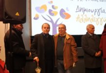 Φώτο από την παρουσίαση τον υποψήφιων δημοτικών συμβούλων της δημοτικής παράταξης «ΔΗΜΙΟΥΡΓΙΑ ΑΛΛΗΛΕΓΓΥΗ». Φωτορεπόρταζ: Γιάννης Βέλλης & Χρήστος Μακαρώνης. Β ΜΕΡΟΣ