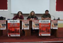 ΕΚΤΟΣ ΣΧΕΔΙΟΥ: Για την ορκωμοσία της δημοτικής αρχής του Δήμου Νέας Ιωνίας…