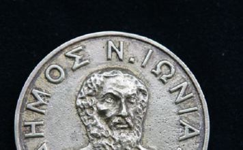Το λογότυπο του Δήμου Νέας Ιωνίας… Του Γιάννη Βέλλη, δημοσιογράφου – φωτορεπόρτερ
