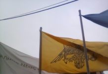 Τίποτα δεν είναι ασήμαντο όταν γίνεται προγραμματισμένα… Του Γιάννη Βέλλη, δημοσιογράφου – φωτορεπόρτερ