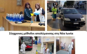 TMPRESS: Καλά τα λόγια κα Δήμαρχε αλλά τα “έργα σας” σας εκθέτουν…