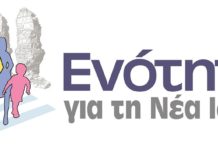 Ο δεκάλογος ενός Αυτοκράτορα για την απαξίωση της Δημοκρατίας… Ας μιλήσουμε λοιπόν για απαξίωση… Δημοτικη παραταξη “ΕΝΟΤΗΤΑ”…