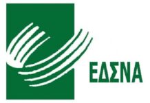 ΕΔΣΝΑ: όργανο εξυπηρέτησης συγκεκριμένων εργολαβικών συμφερόντων… Με αφορμή το διαγωνισμό για το νέο ΧΥΤΑ Φυλής, το ΔΥΤΙΚΟ ΜΕΤΩΠΟ δημοσιοποιεί πίνακα με τις βασικές υποδομές και τις υπηρεσίες διαχείρισης απορριμμάτων στην περιφέρεια Αττικής…