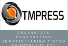 Μεγάλος χαμός με της δυο τελευταίες εκπομπές μας… «Η ΧΡΙΣΤΙΝΑ ΣΥΝΑΝΤΑ ΤΟΝ ΧΡΗΣΤΟ» & «ΠΑΡΕΜΒΑΣΗ στα ΔΗΜΟΤΙΚΑ ΔΡΩΜΕΝΑ» και όχι μονό….