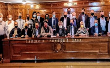 Νέο Διοικητικό Συμβούλιο στην ΠΑΝΗΠΕΙΡΩΤΙΚΗ ΣΥΝΟΜΟΣΠΟΝΔΙΑ ΕΛΛΑΔΟΣ